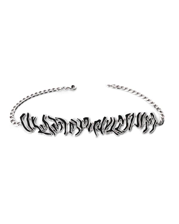 Panthera Tigris Choker